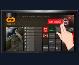 65寸電子白板