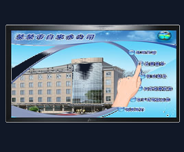 60寸電子白板