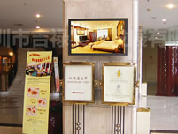 深圳華僑城洲際大酒店