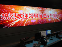 江蘇省廣播電視總臺(tái)