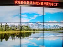 上海思科46寸i-Panel液晶拼接屏1x4拼接應用