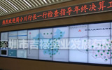 上海金衛控制室液晶拼接