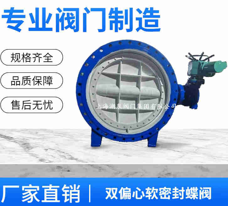 電動(dòng)蝶閥DN150的規(guī)格型號(hào)表、種類及圖片